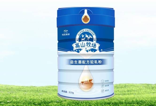 高山牧场骆驼奶