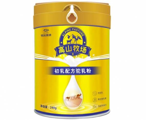 高山牧场骆驼奶