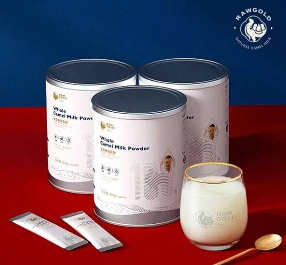 原始黄金骆驼奶