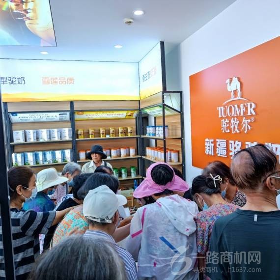 驼牧尔新疆骆驼奶粉