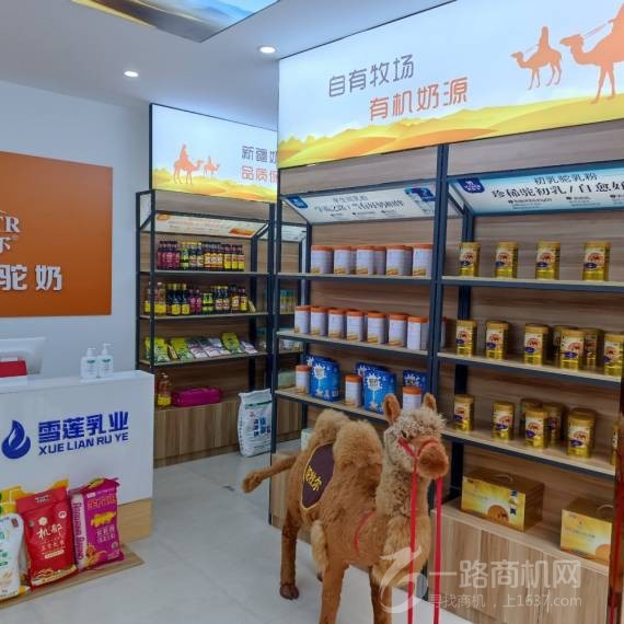 驼牧尔新疆骆驼奶粉