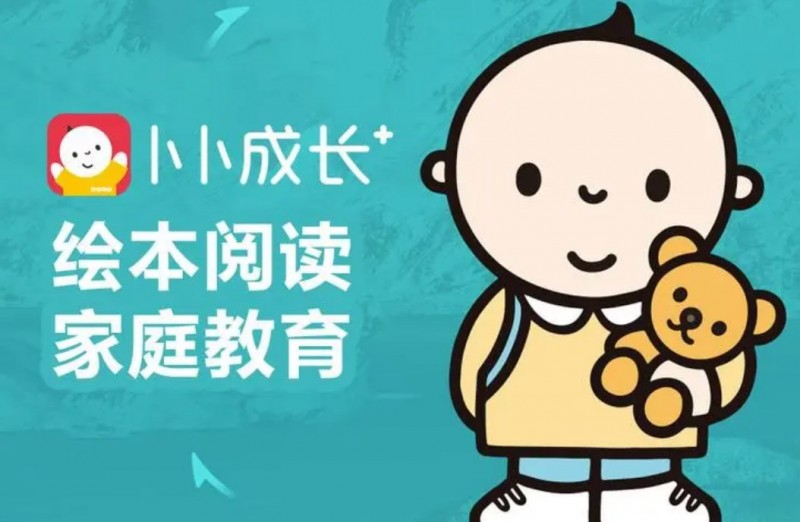 卜卜成长加社区托育