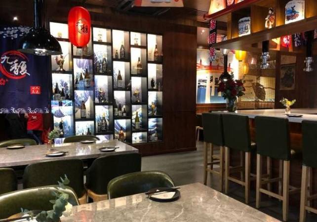 九馥炭火烧肉酒场