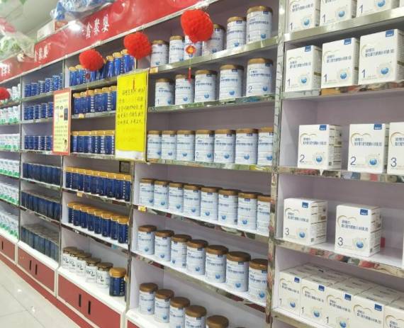 奶粉专卖店