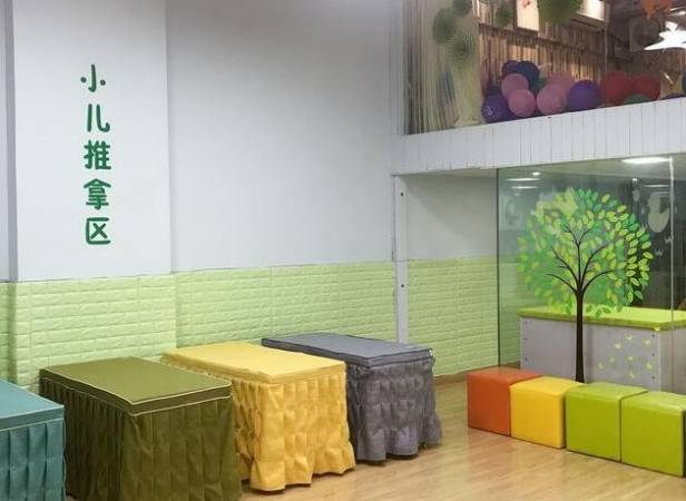 贵金堂小儿推拿