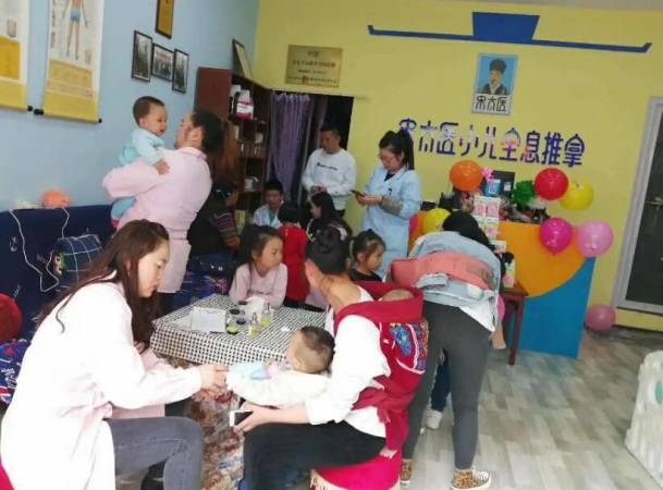 宋太医小儿推拿