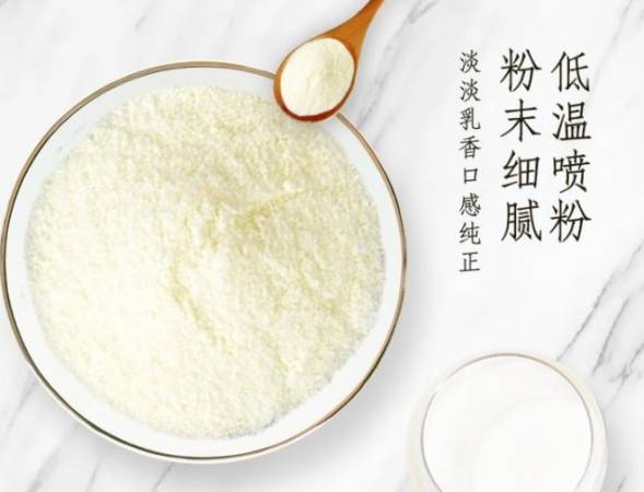 新疆驼奶粉厂家