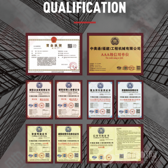 中奥通国六柴油