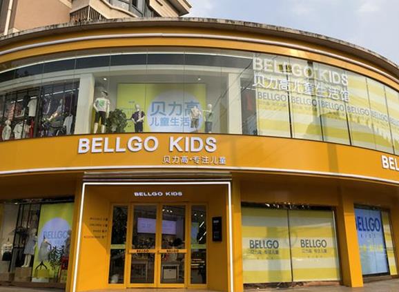 貝力高童裝加盟 貝力高童裝加盟