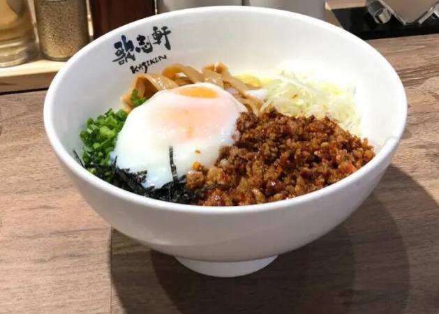 歌志轩名古屋拉面