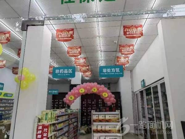 合纵药易购健康之家