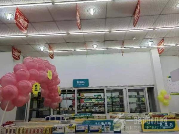 合纵药易购健康之家