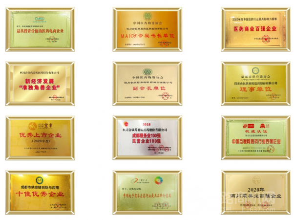 合纵药易购健康之家