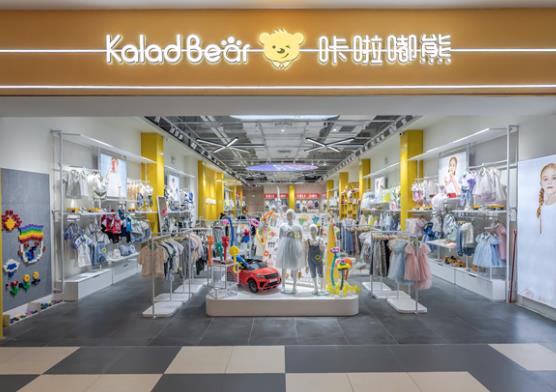 咔啦嘟熊童裝加盟