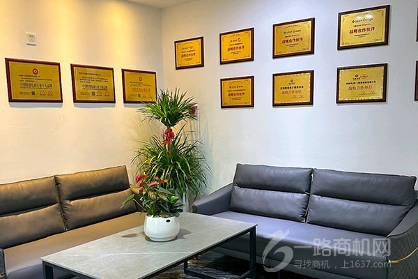 深圳市方圆出海科技有限公司