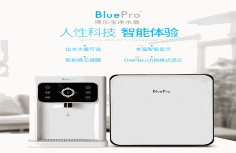 博乐宝净水器加盟