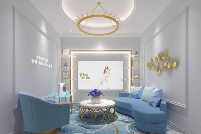 书颜世家皮肤管理