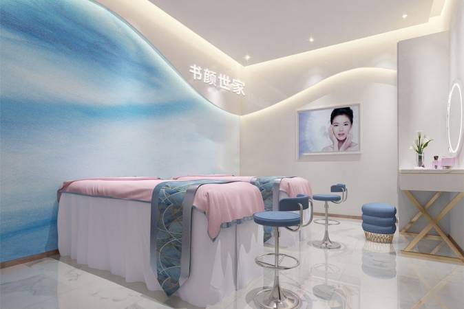 书颜世家皮肤管理