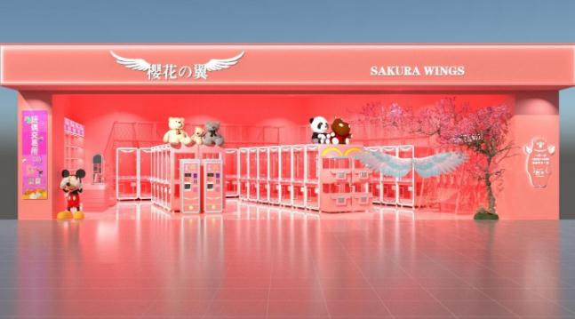 櫻花の翼娃娃機加盟