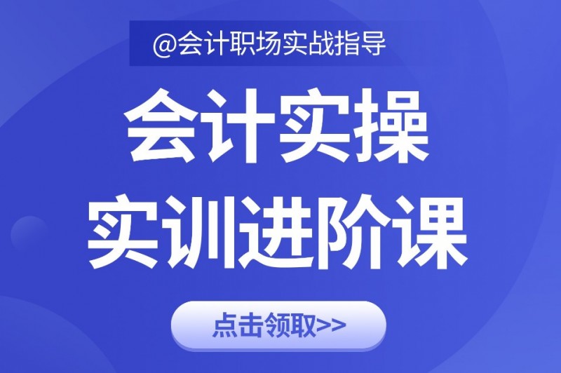 優路教育 優路教育