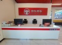 京东养车门店