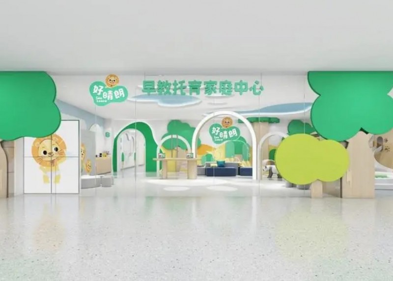 好晴朗早教托育家庭中心 好晴朗早教托育家庭中心