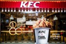 肯德基KFC