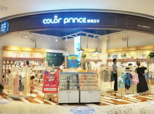 畫筆王子童裝加盟