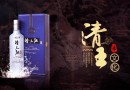 清王酒业
