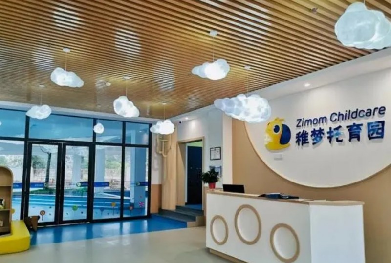 稚芽托育加盟
