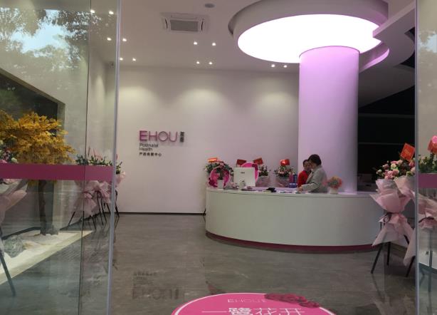 尔后产后修复加盟 尔后产后修复加盟