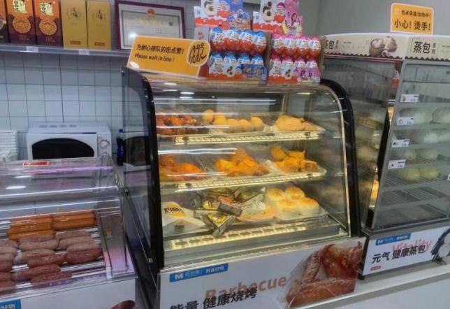 每刻惠24H智能便利店