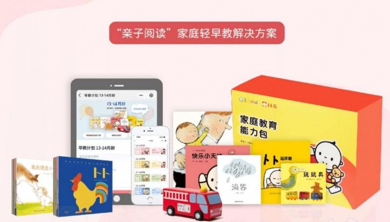 卜卜成长加社区托育