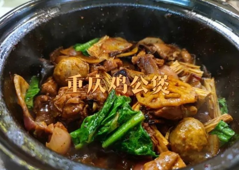 食必尚鸡公煲加盟