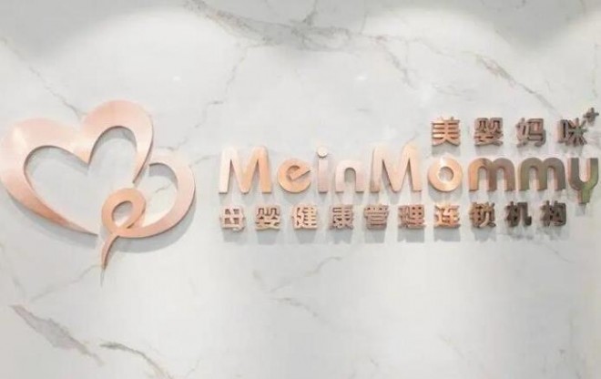 美婴妈咪产后修复 美婴妈咪产后修复