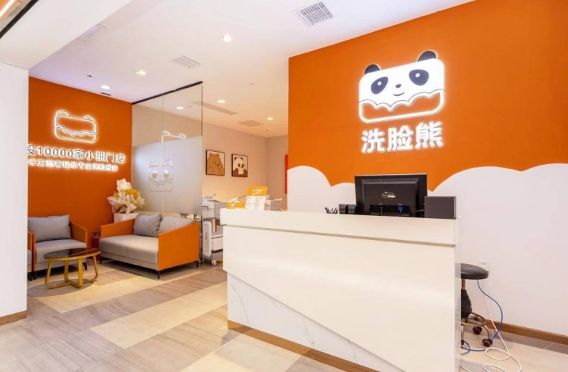 洗脸熊洗脸吧 洗脸熊洗脸吧