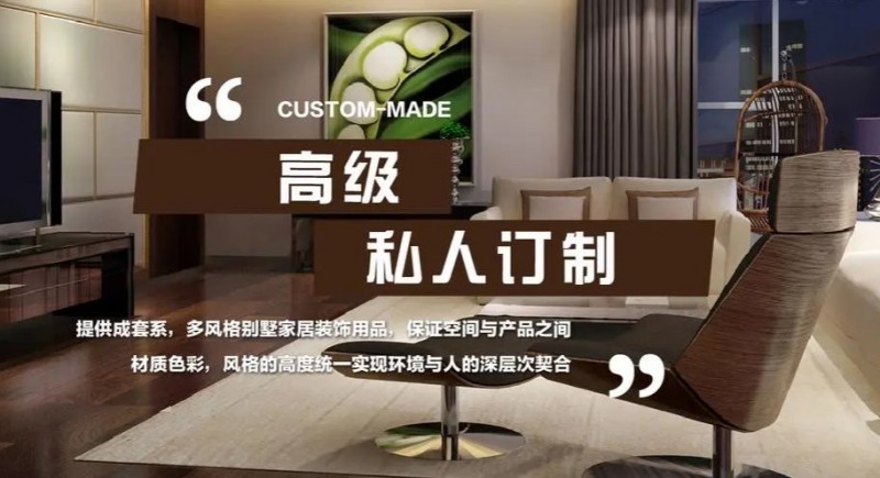 鸣仁装饰加盟 鸣仁装饰加盟