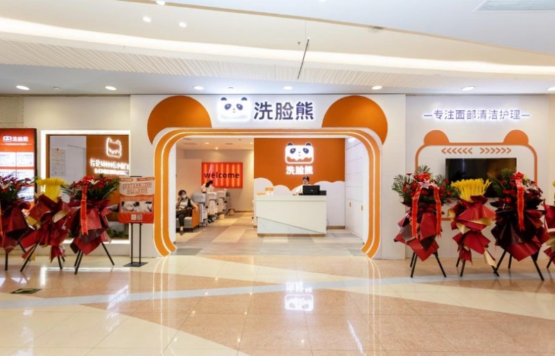 洗脸熊洗脸吧加盟