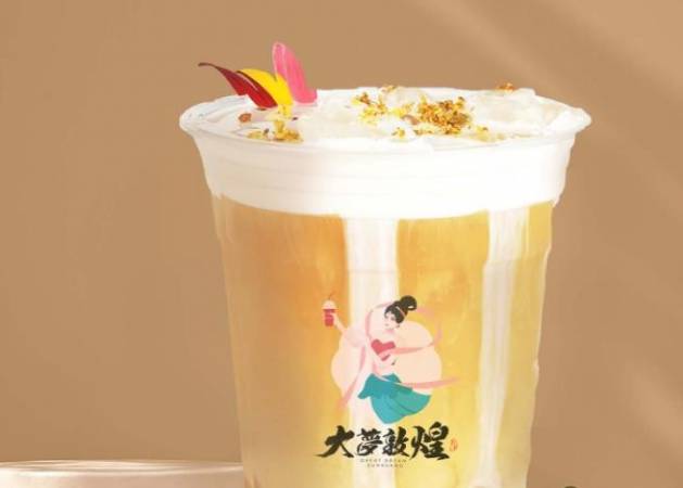大梦敦煌奶茶