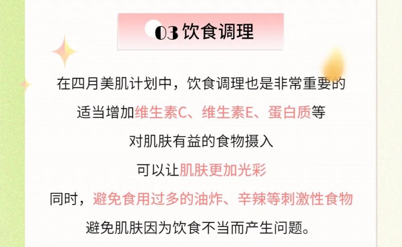 FAY FACE智慧洗臉吧