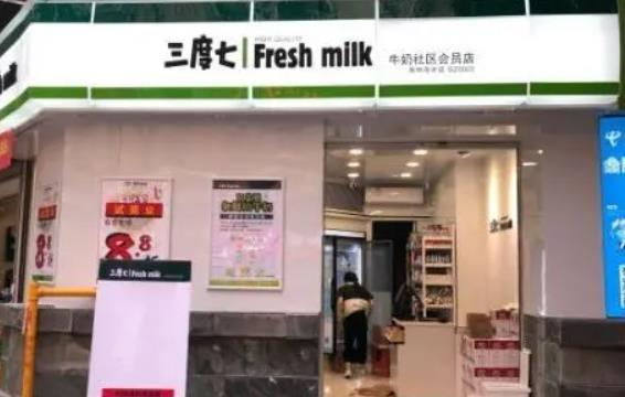 三度七牛奶加盟 三度七牛奶加盟