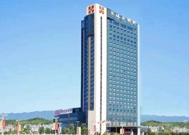 广元天成酒店 广元天成酒店