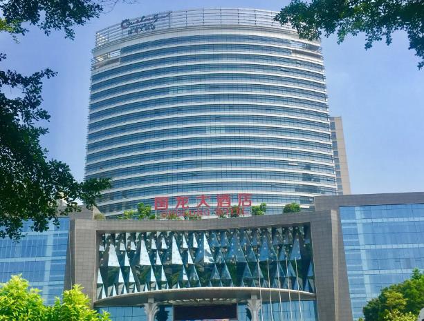 國龍大酒店加盟