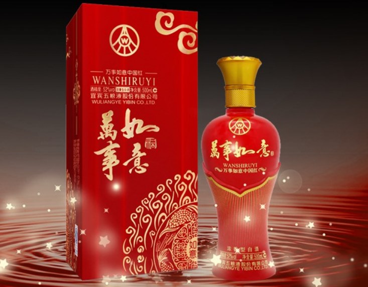 万事如意白酒