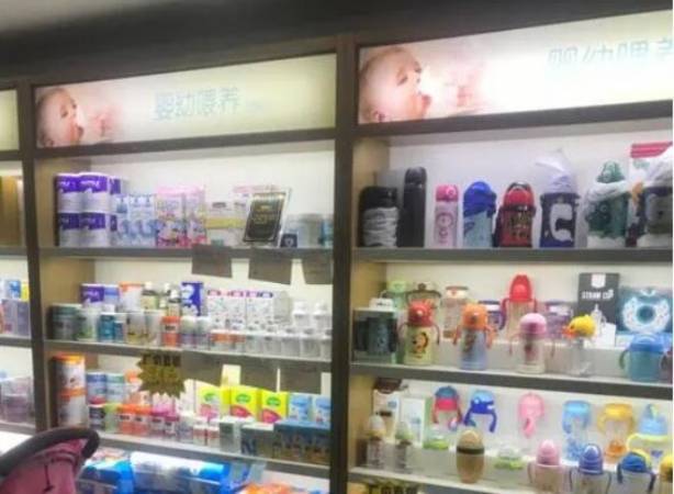 时代宝贝母婴生活馆