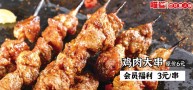喵鲨豆花鱼火锅