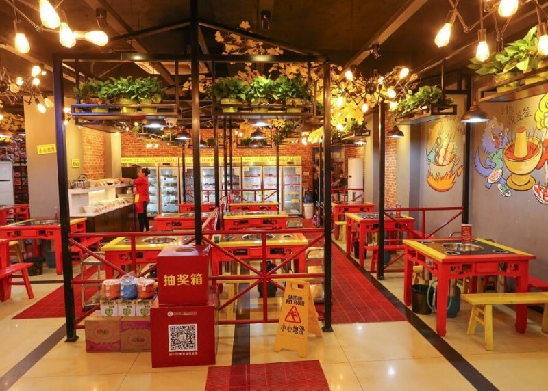 华阳串根香麻辣涮