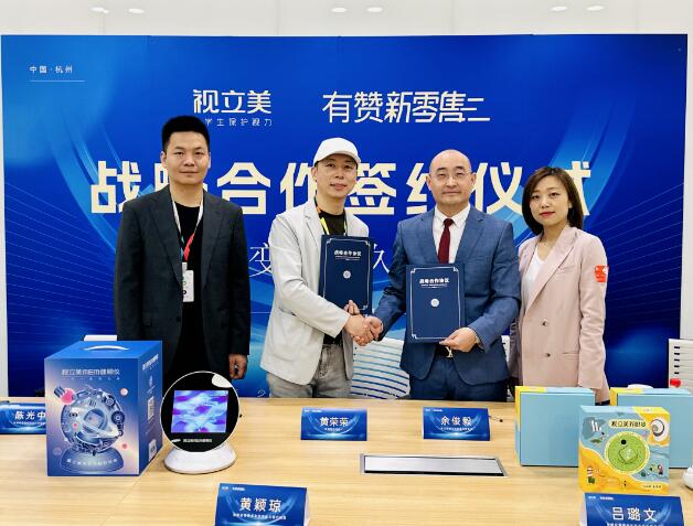 视立美视力健康管理机构加盟