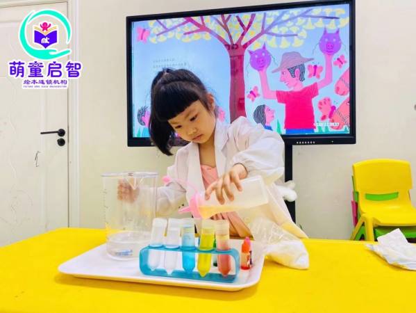 萌童启智中英文绘本亲子生活馆