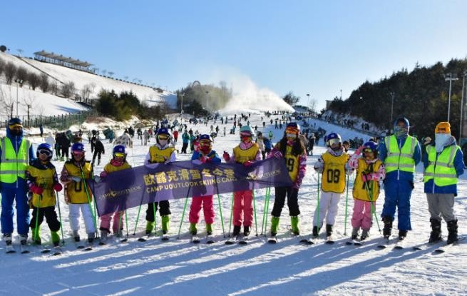 欧露克营地教育